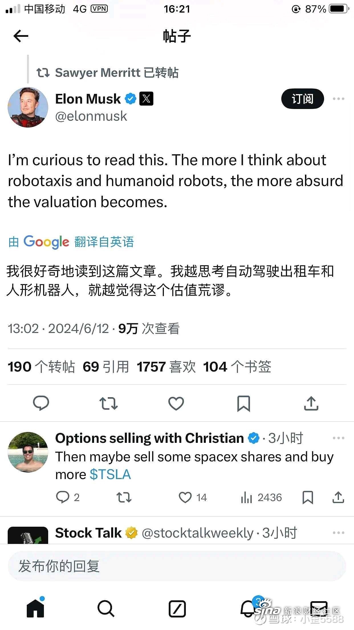 开云体育最新网址-马斯克再次发推，OP瞬间上飙升385%！