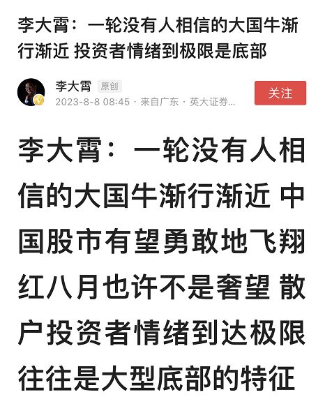 开云体育app-狗狗币遭遇大幅下滑超11.95%，投资者恐慌性抛售